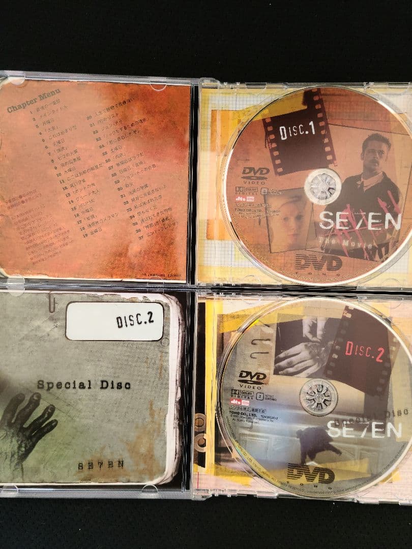 ブラットピット セブン Seven DVD 特典ディスク付き