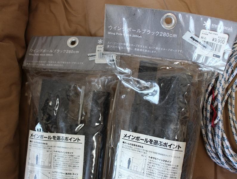 テンマクデザイン 焚火タープTCコネクトヘキサ スノピのウイングポール付き