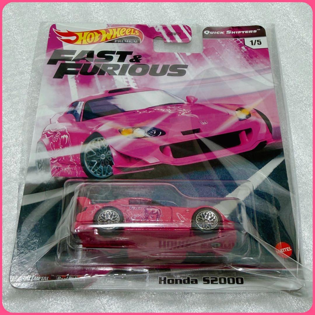 ホットウィール・ワイルドスピード・HONDA S2000 ・2点セット・新品