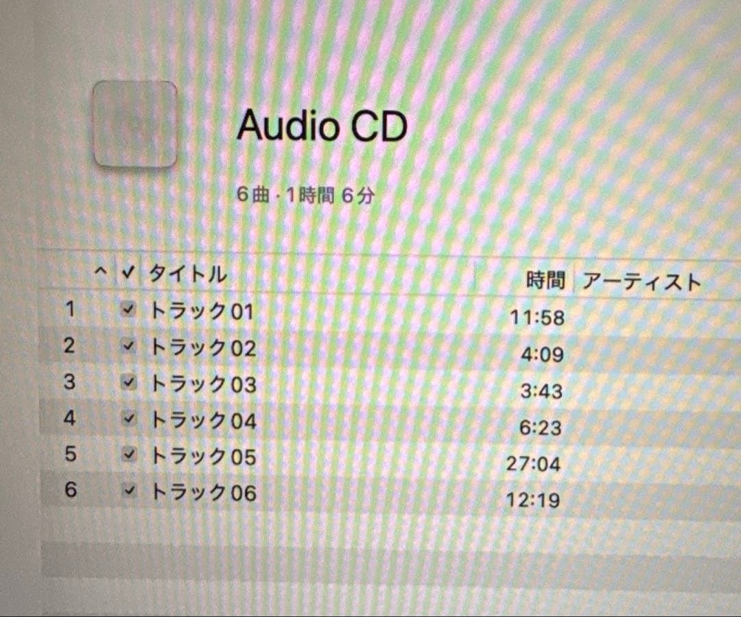 SERIOUS MUSIC Frank Zappa コレクターズCD