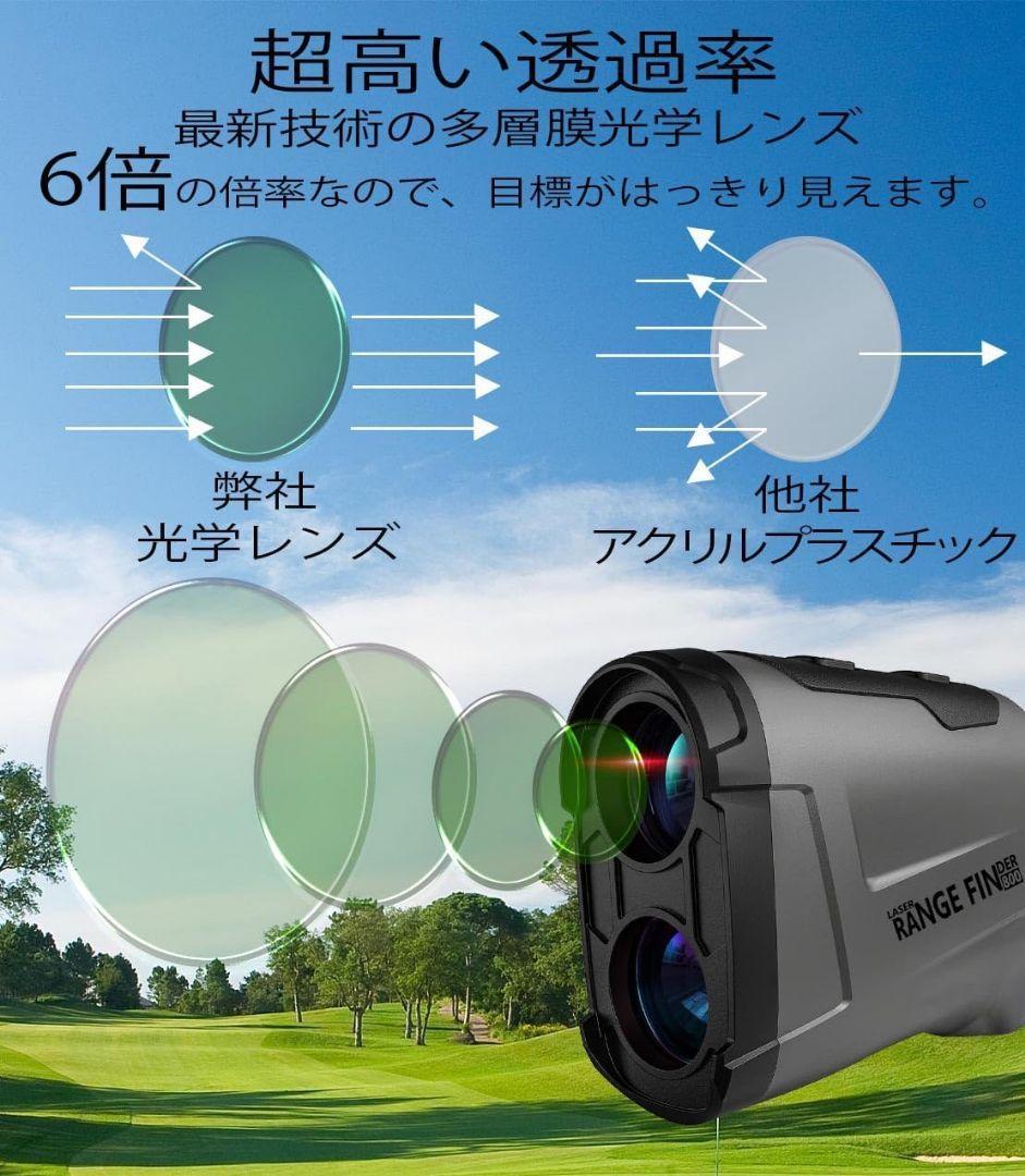 ◆新品　未使用　ゴルフ距離計 5〜800yd対応 最速0.05秒測定