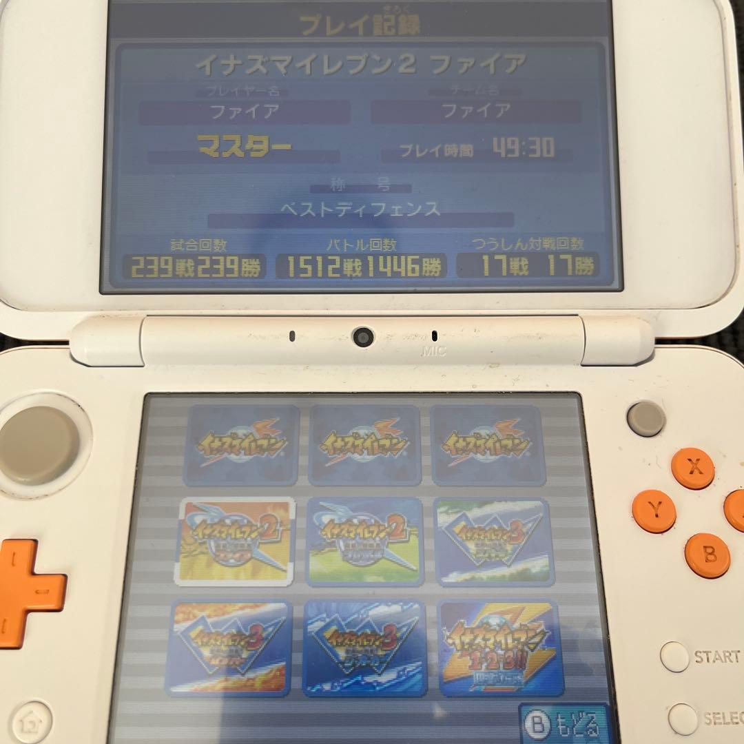 イナズマイレブン123 円堂守伝説