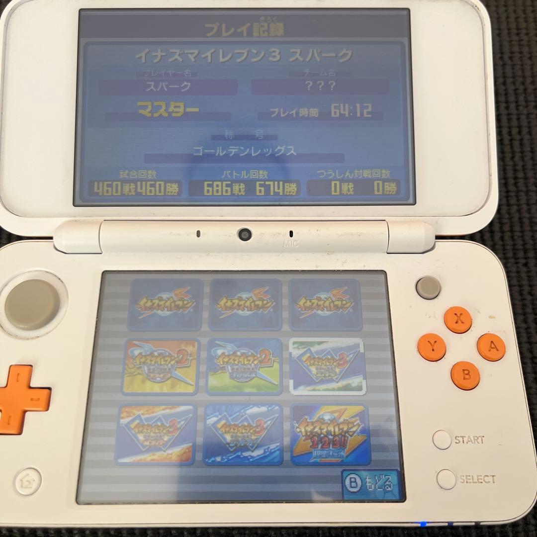 イナズマイレブン123 円堂守伝説