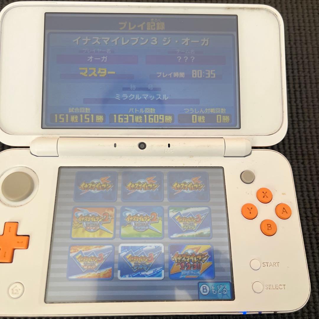 イナズマイレブン123 円堂守伝説