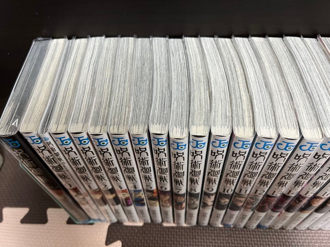 呪術廻戦 1〜30 全巻セット　0巻0.5巻　公式ファンブック