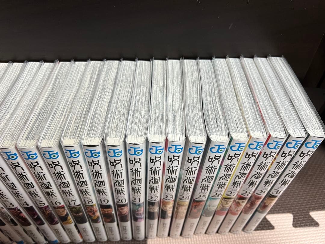 呪術廻戦 1〜30 全巻セット　0巻0.5巻　公式ファンブック