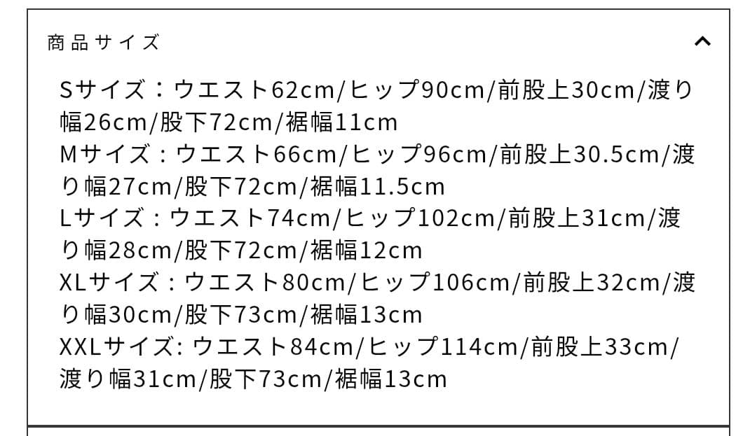 鹿島アントラーズ　ナイキ　テックフリース パンツ