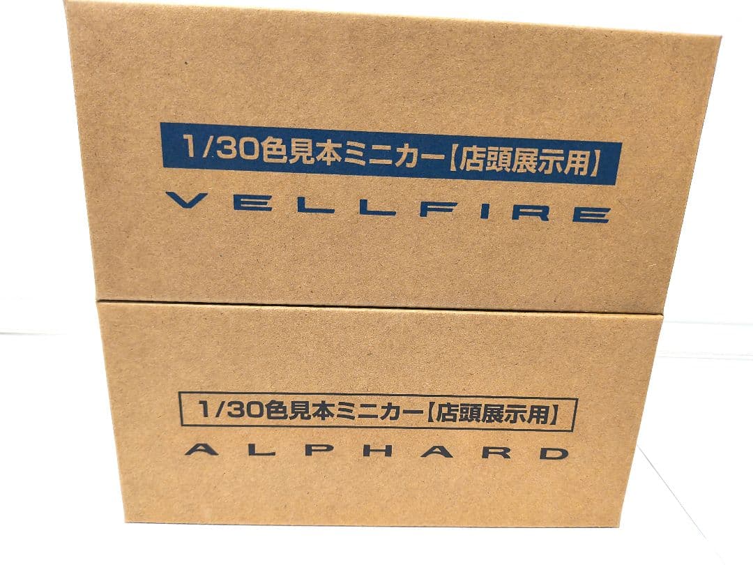 トヨタ アルファード ヴェルファイア カラーサンプルミニカー 【まとめ売り】