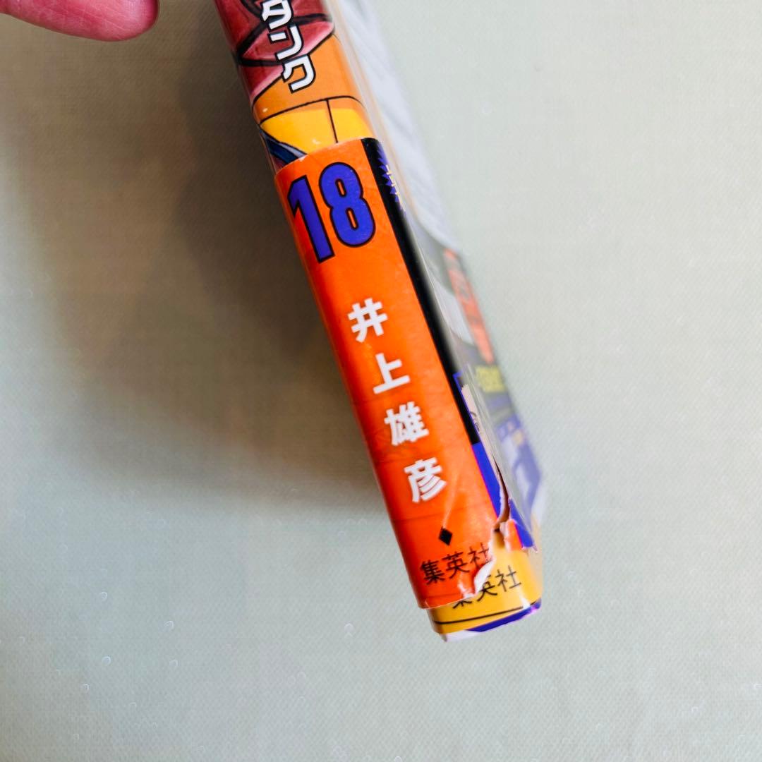 新装版　SLAM DUNK 全巻セット　スラムダンク　全20巻
