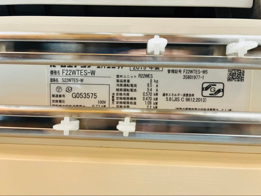 DAIKIN ダイキン ルームエアコン F22TTES-W 6畳用 2019年式