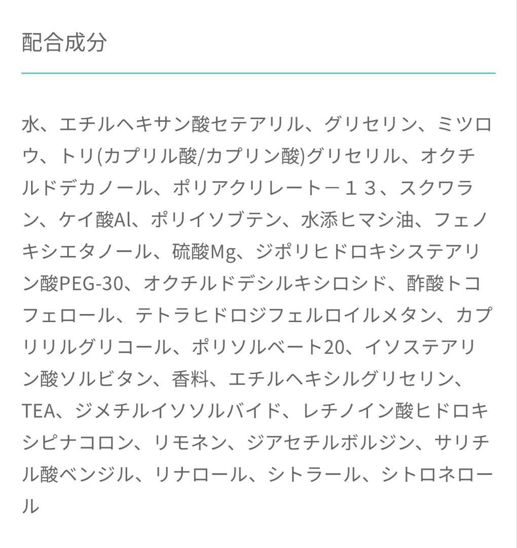 フェイスクリーム CHRISTINA ILLUSTROUS NIGHT CREAM 50ml