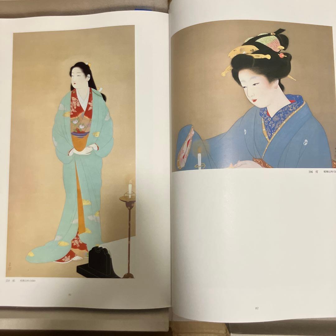 上村松園画集　京都新聞社　限定１０００部のうち　0652番