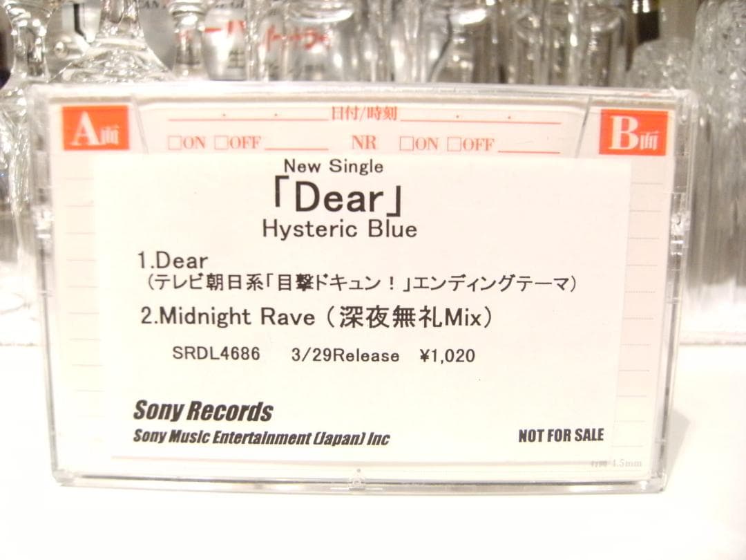 非売品★プロモーション用★ Hysteric Blue カセットテープ Dear
