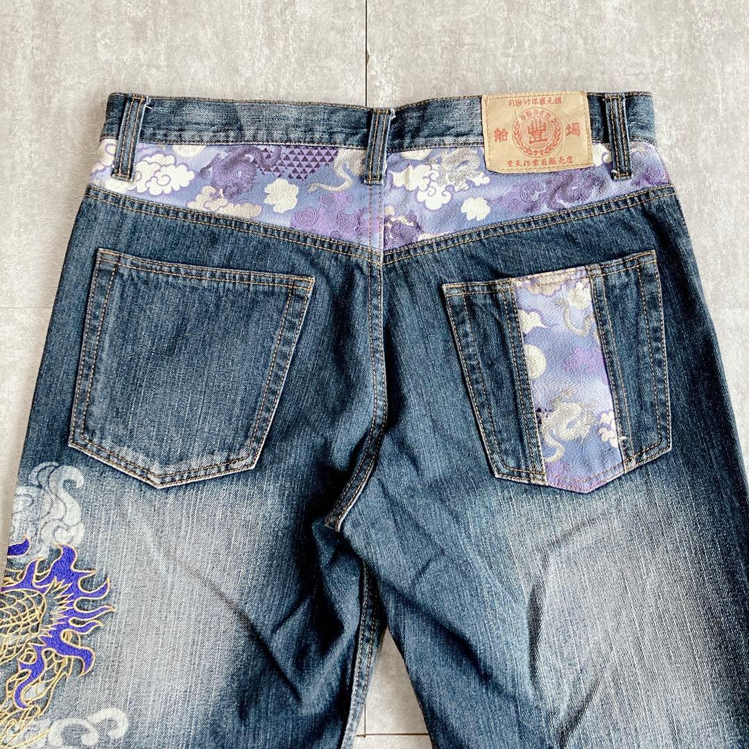 極美品⭐️豊天商店　和柄デニム ドラゴン刺繍 インディゴ 色落ち加工 個性派　龍
