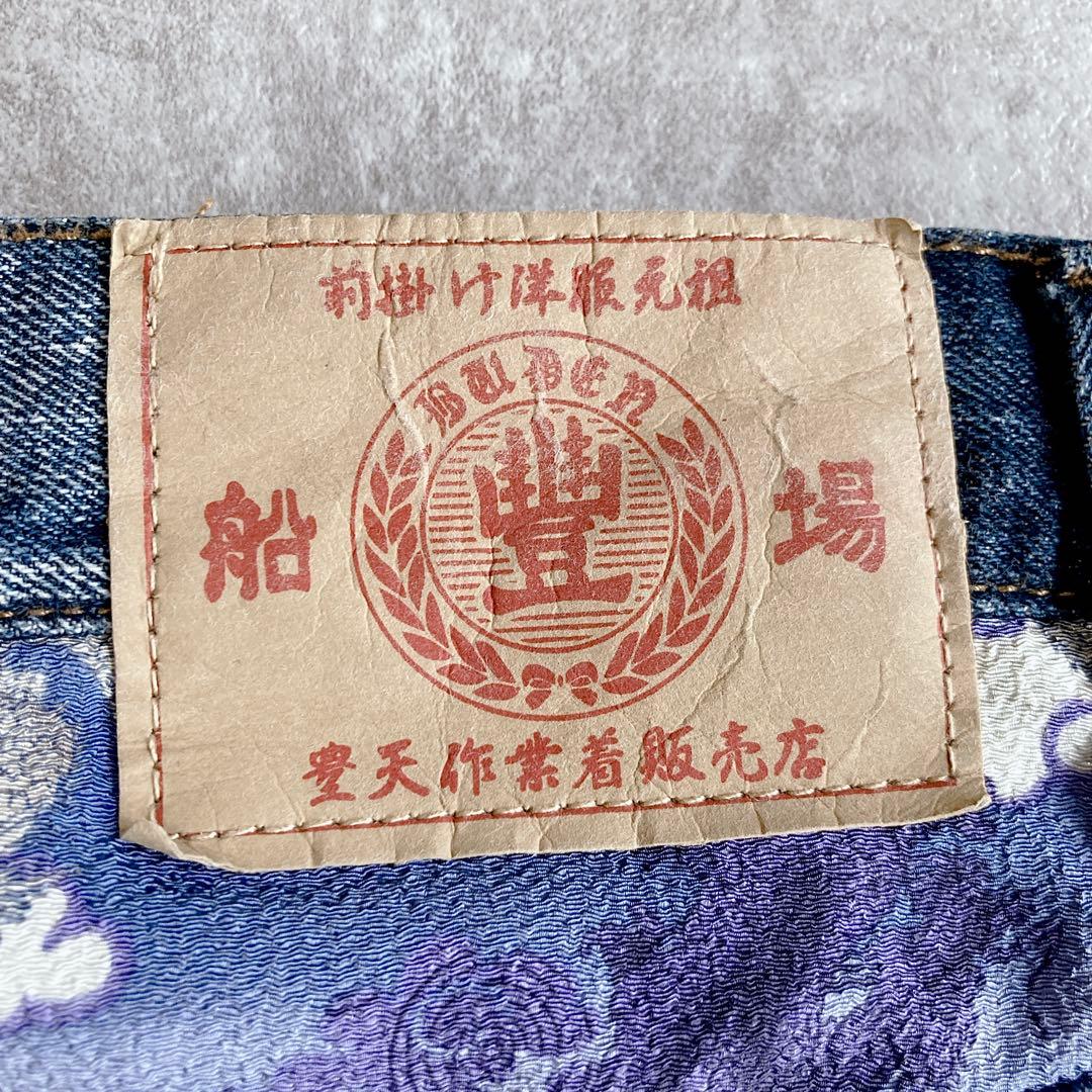 極美品⭐️豊天商店　和柄デニム ドラゴン刺繍 インディゴ 色落ち加工 個性派　龍