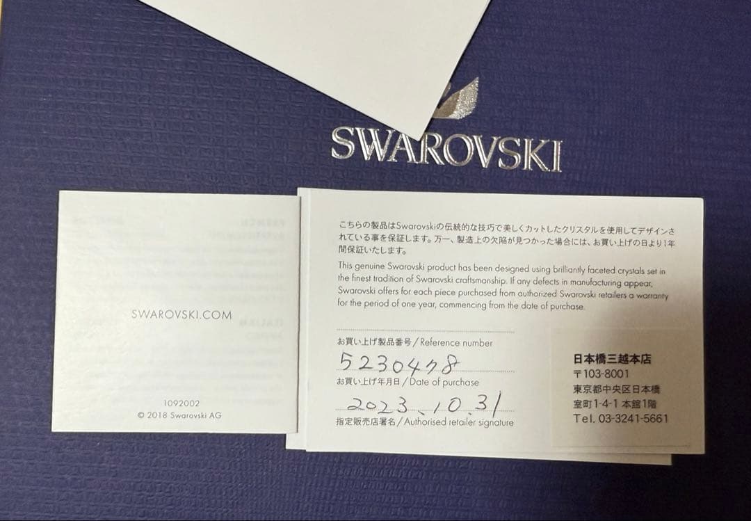 【Jさん】SWAROVSKI 美女と野獣 魔法のバラ 薔薇 クリスタル