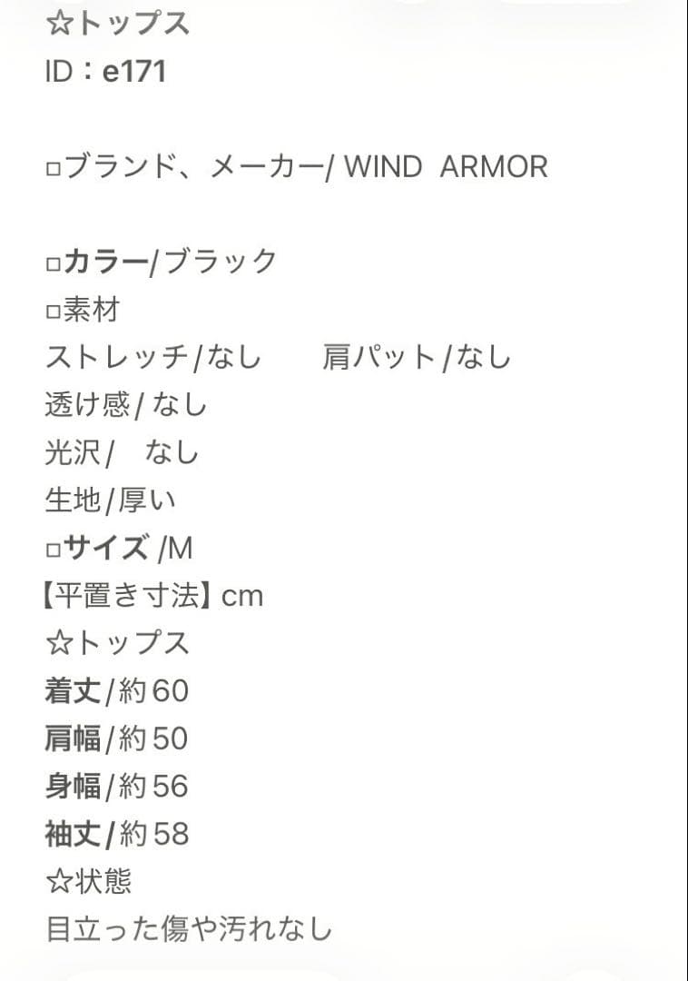 WIND ARMORウインドアーマー　ラムレザー　羊革　レザージャケット　上品