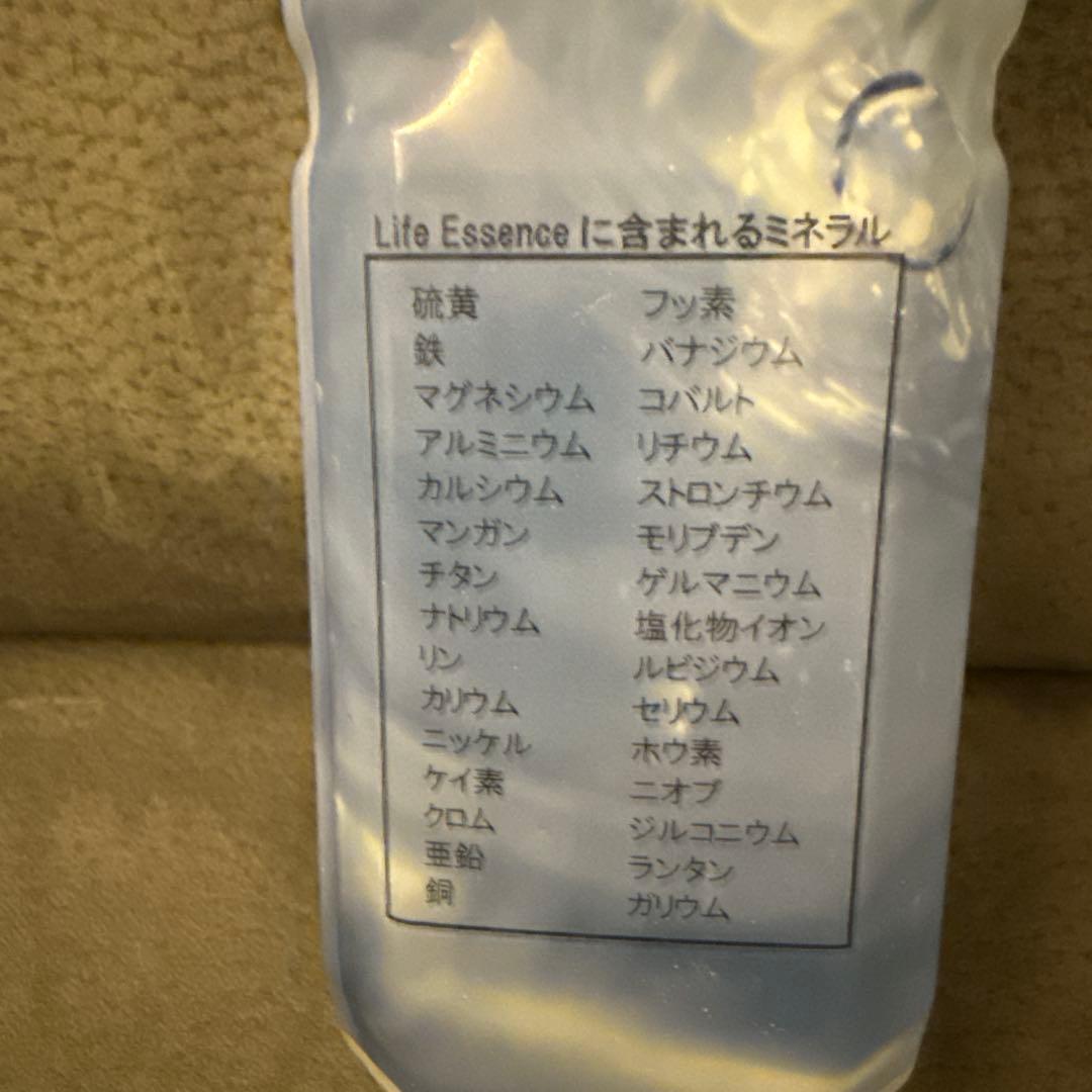 Life Essence ミネラルウォーター 600ml