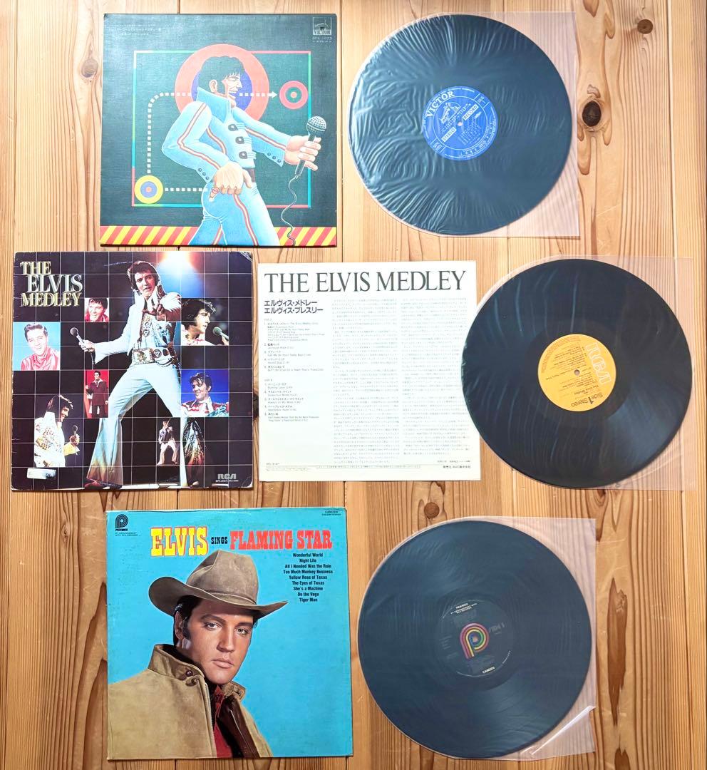 LP 稀少盤 Elvis Presley エルビス・プレスリー 16枚セット