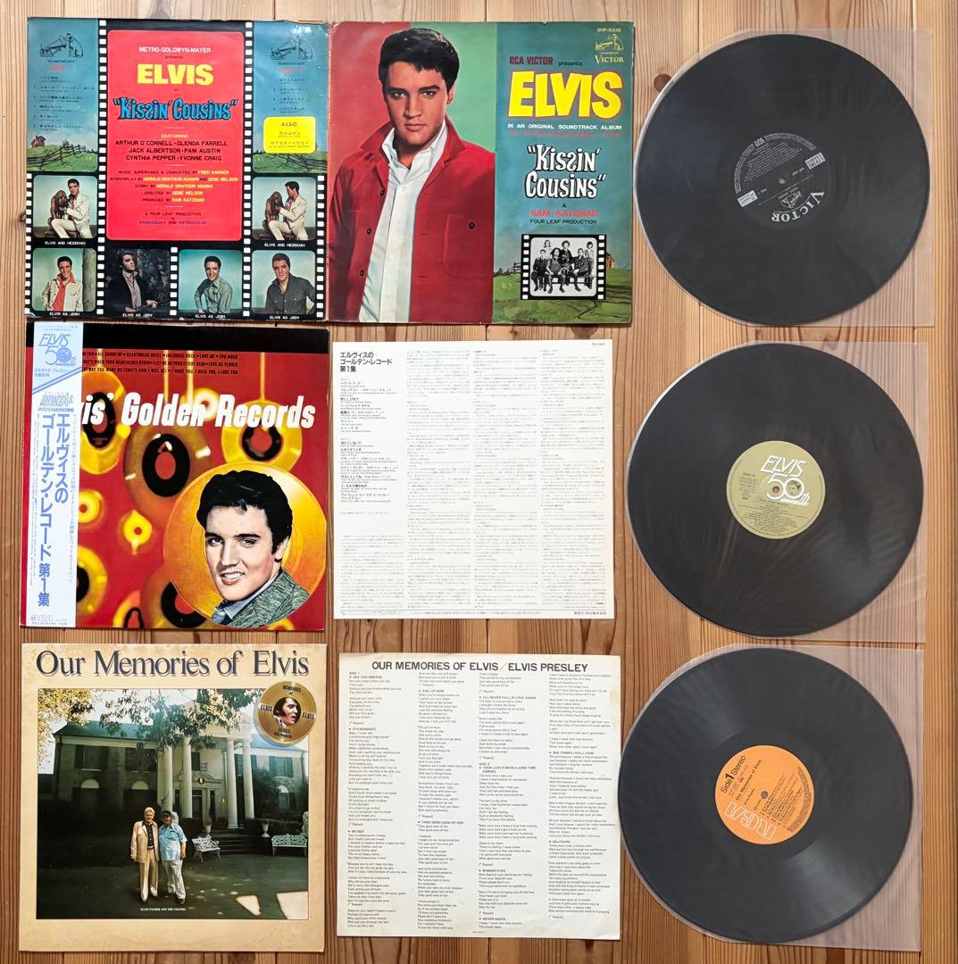 LP 稀少盤 Elvis Presley エルビス・プレスリー 16枚セット