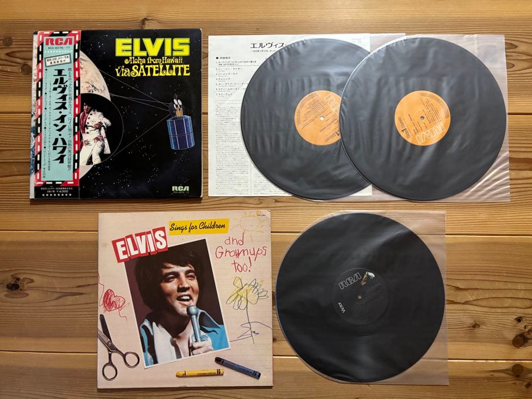 LP 稀少盤 Elvis Presley エルビス・プレスリー 16枚セット