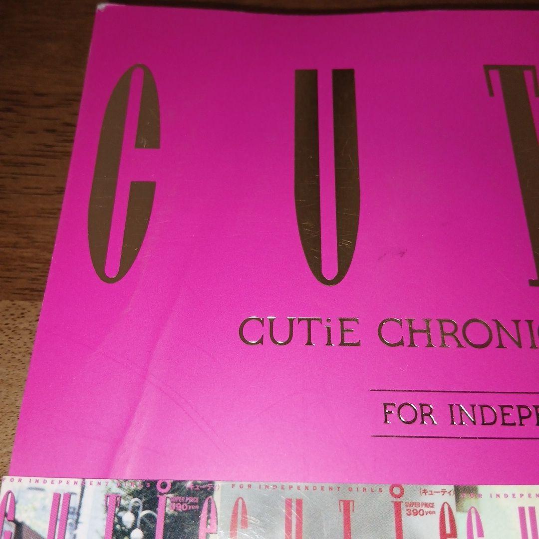 CUTiE CHRONICLE : 1989―1999 : FOR INDEP…