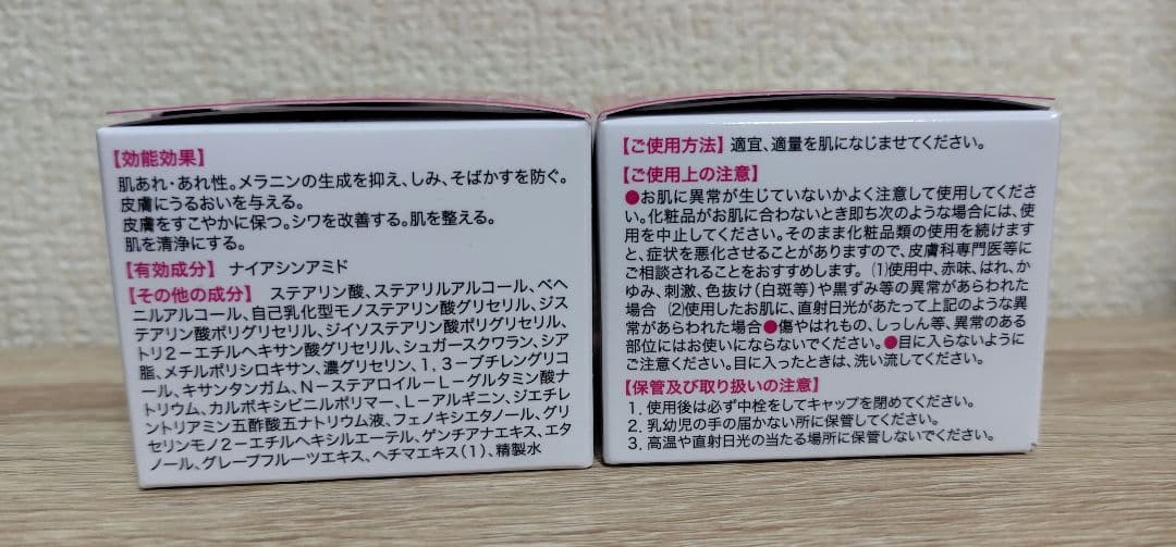 新品　キミエ リンクルホワイト 50g 2個セット