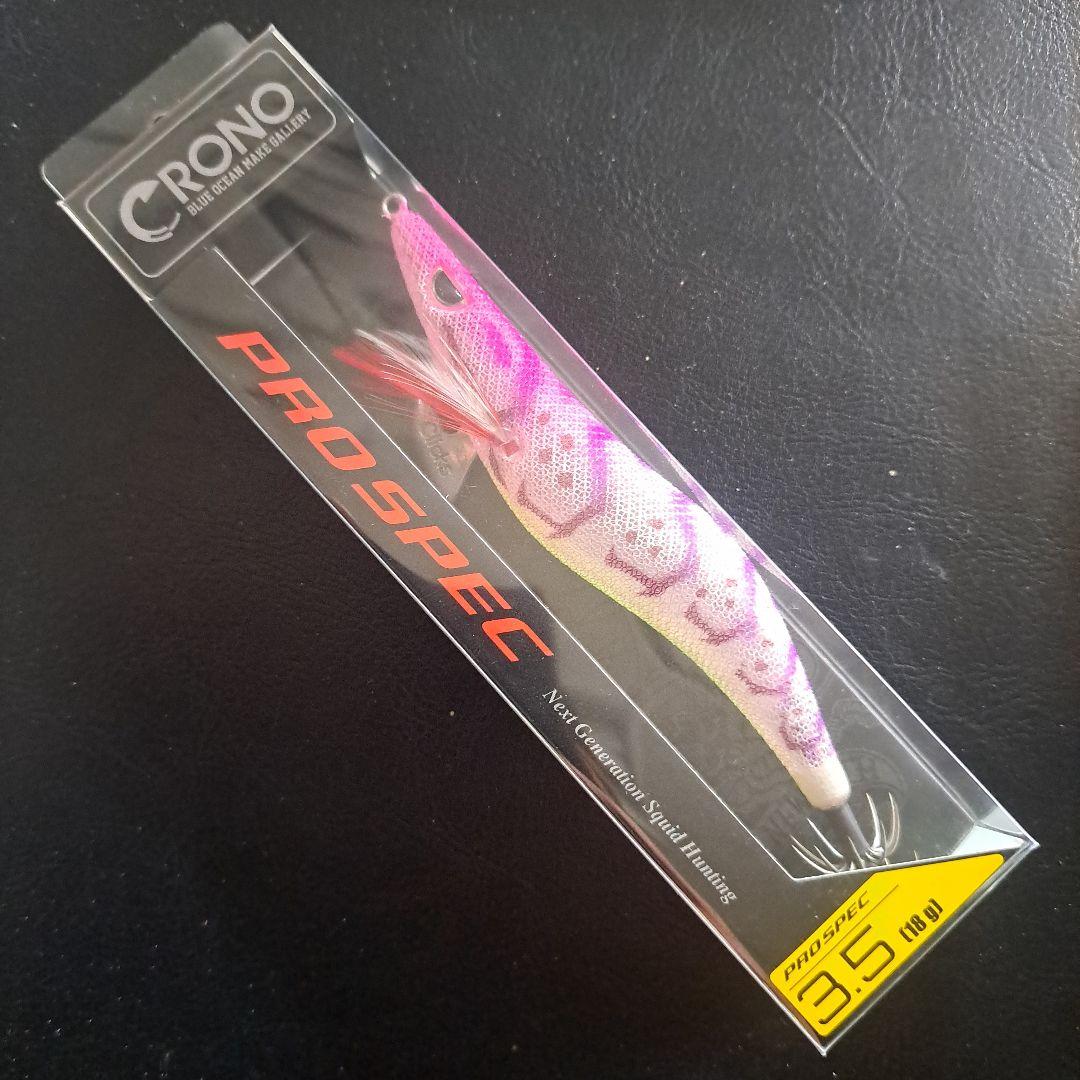 CRONO PRO SPEC エギ 3.5 3個セット 限定モデル 甑島