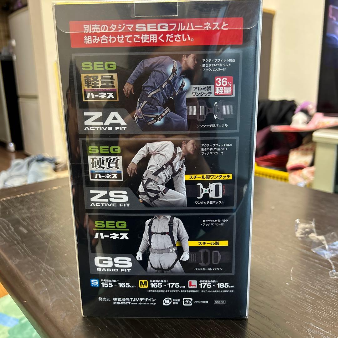 ハーネス用ランヤード