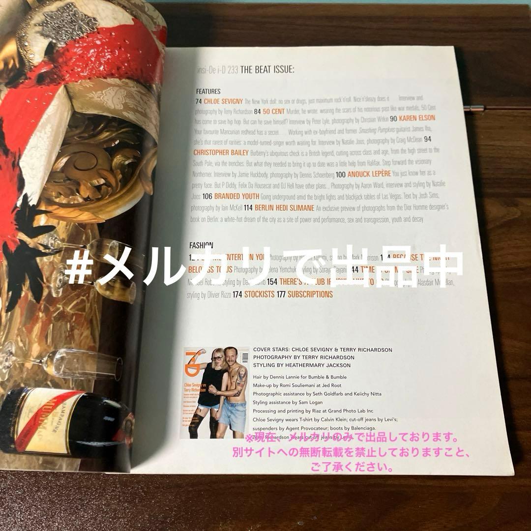 激レアi-DmagazineChloeSevignyNo.233 2003年7月