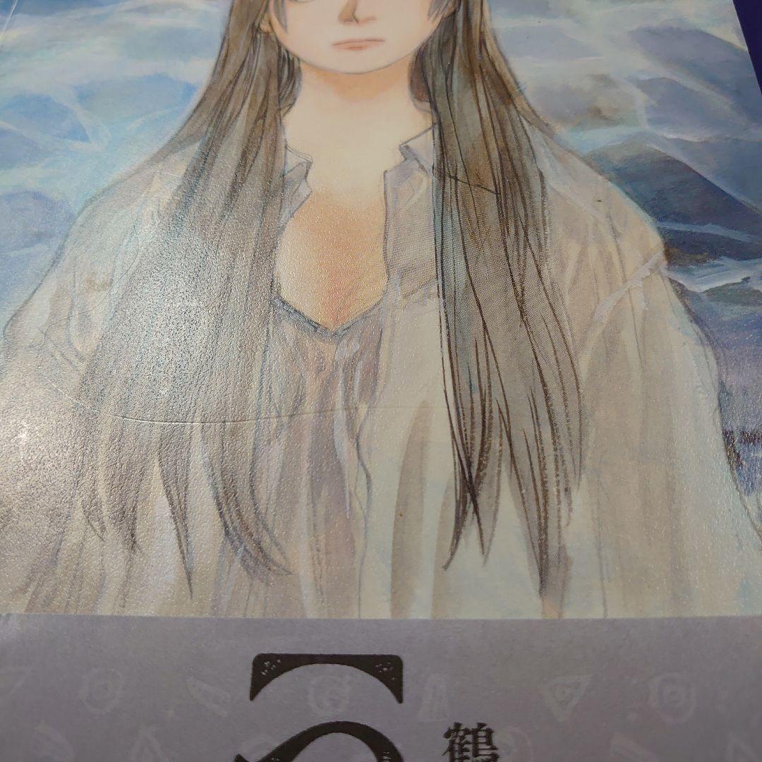 鶴田謙二 画集 つぶあん 2022年復刊ドットコム
