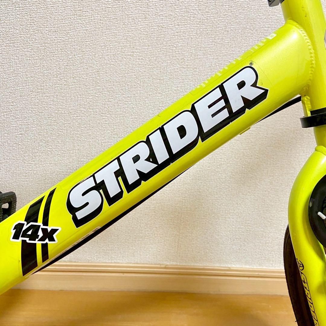 スタンド付き STRIDER 14x 子供用自転車 生産終了限定色ライムイエロー