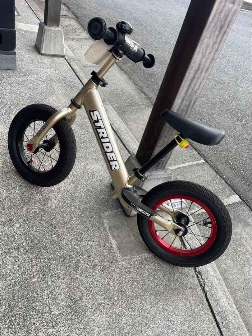 限定　アルミ　ストライダープロ　カスタム