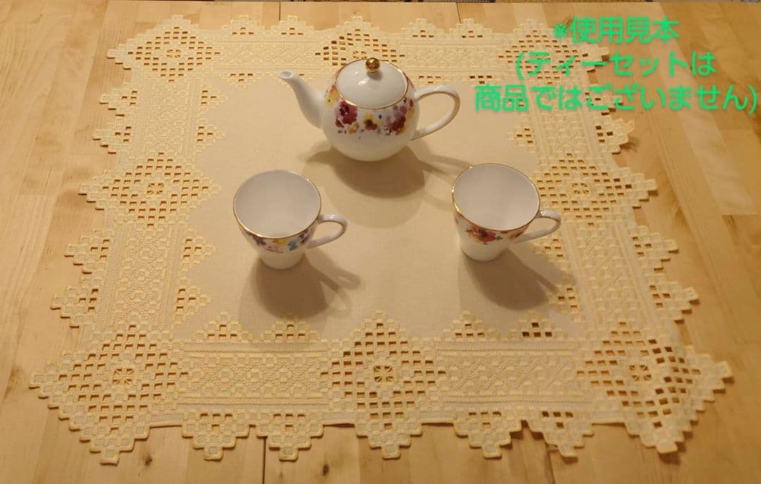 ★20％OFF★ハーダンガー刺繍（ハンドメイド）テーブルクロス 66x66cm