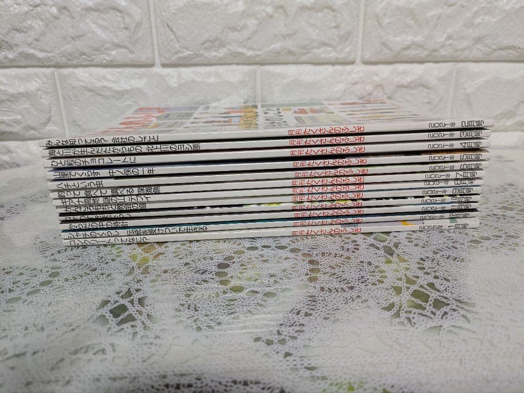 たくさんのふしぎ 福音館書店 12冊セット まとめ売り