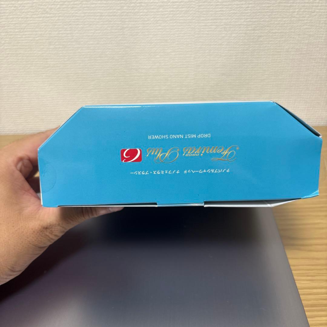 Femiris Plus 節水シャワーヘッド