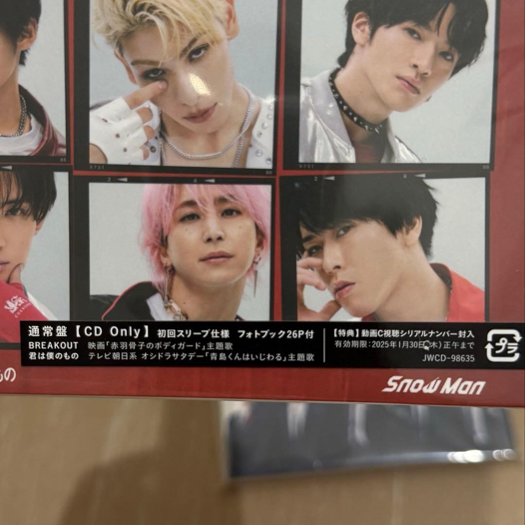 Man アルバム DVD シングル まとめ売り おまけ付き