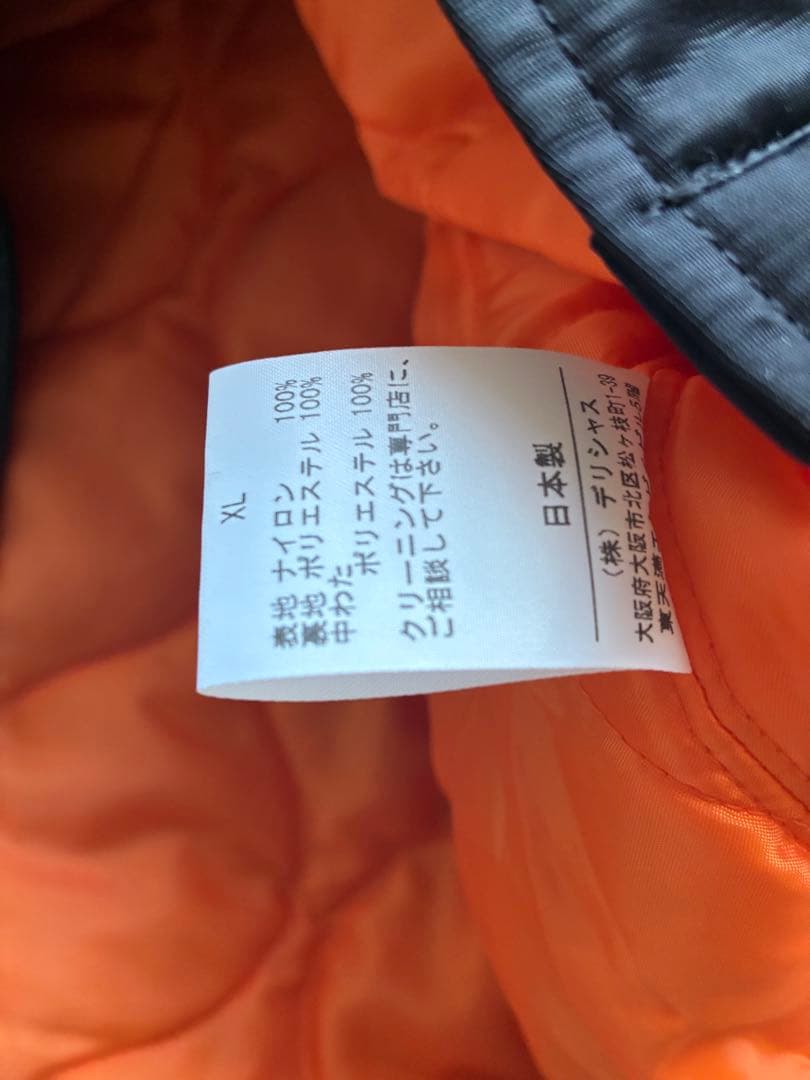 ジャケット・アウター Stripes For Creative S.F.C WORKER JACKET