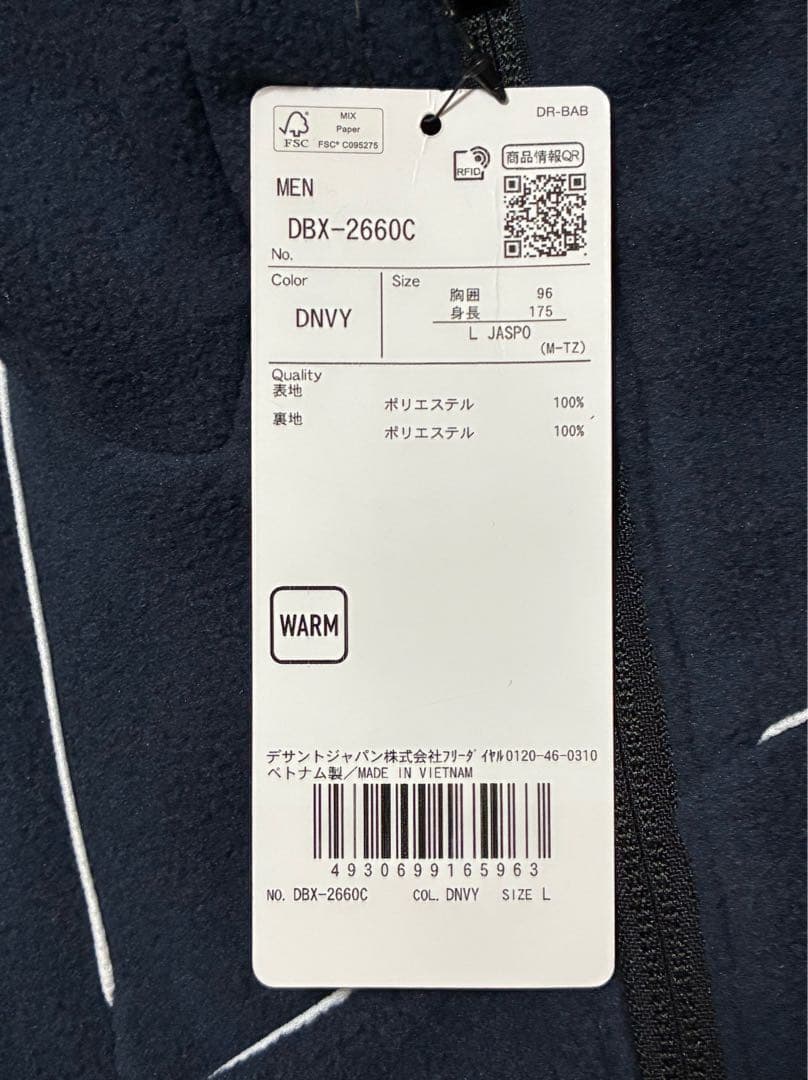 値下げ新品DESCENTE ベースボールフリースL size