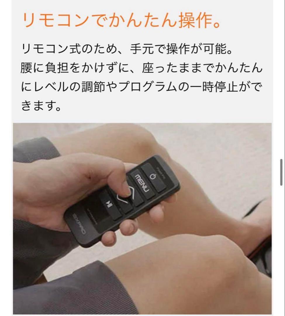 【新品未使用】SIXPAD Foot Fit Plus 2