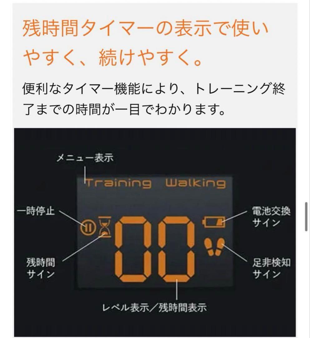 【新品未使用】SIXPAD Foot Fit Plus 2