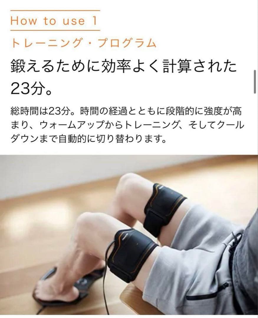 【新品未使用】SIXPAD Foot Fit Plus 2