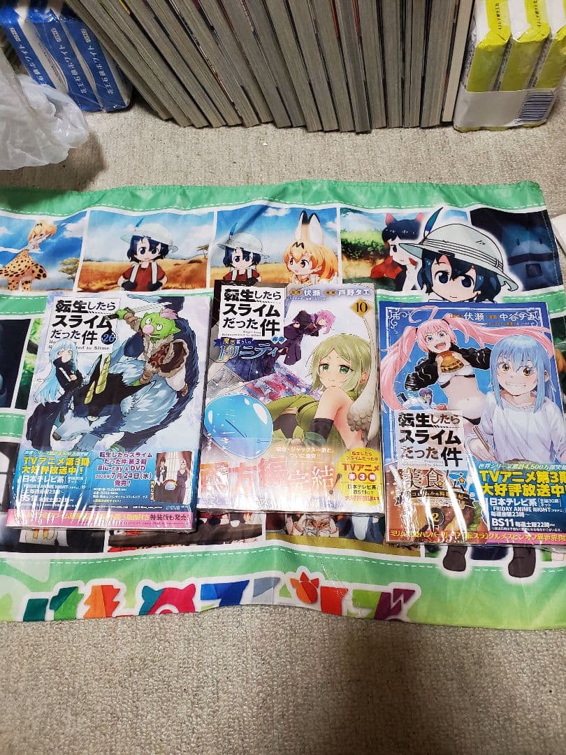 転生したらスライムだった件まとめ売りです