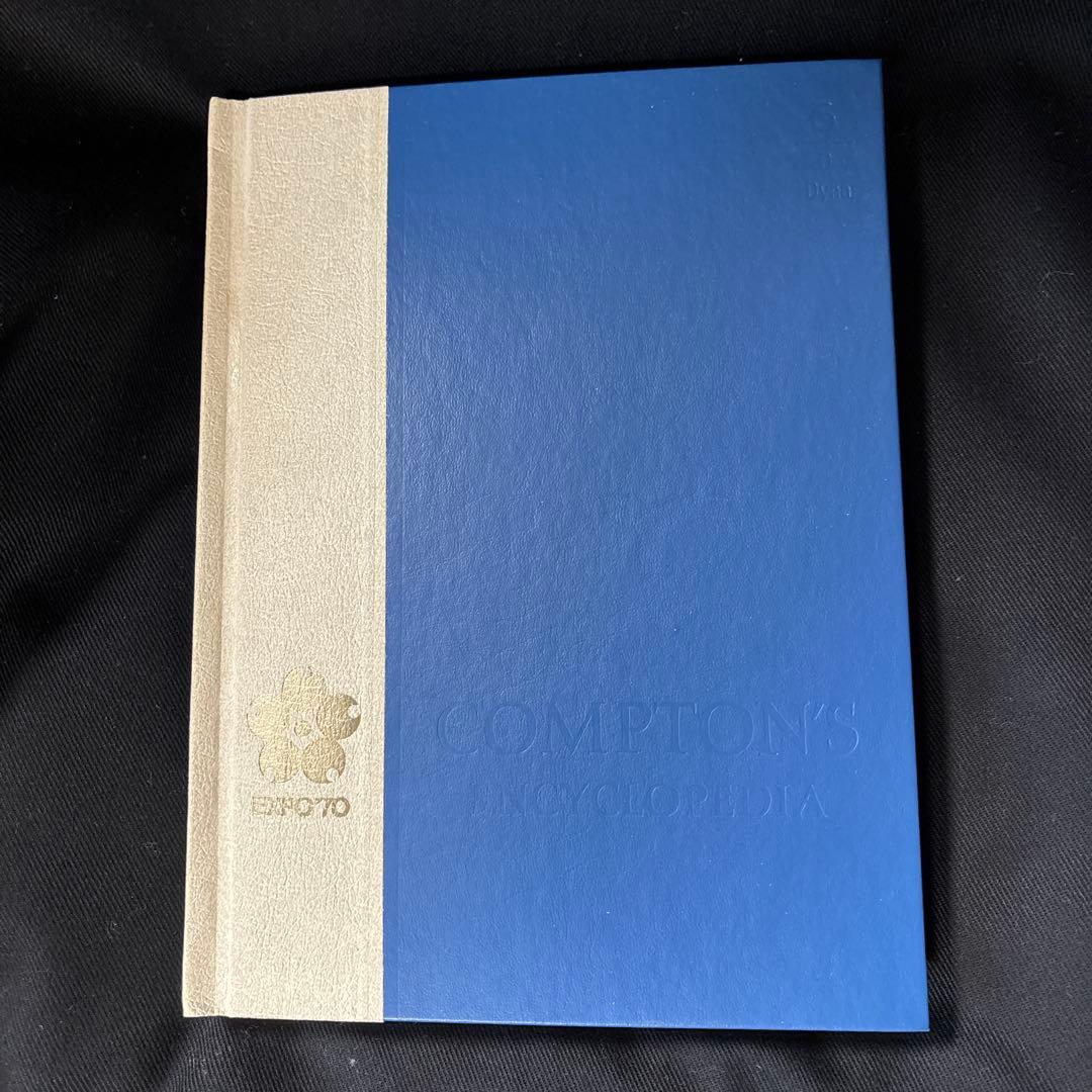 COMPTON'S ENCYCLOPEDIA EXPO70 6 万博