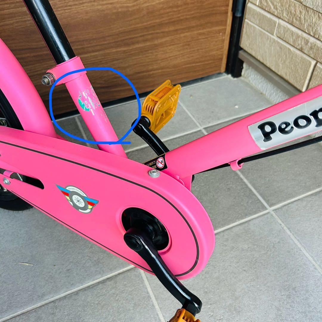 【美品】People　ピープル　子ども　自転車　キッズサイクル　18インチ