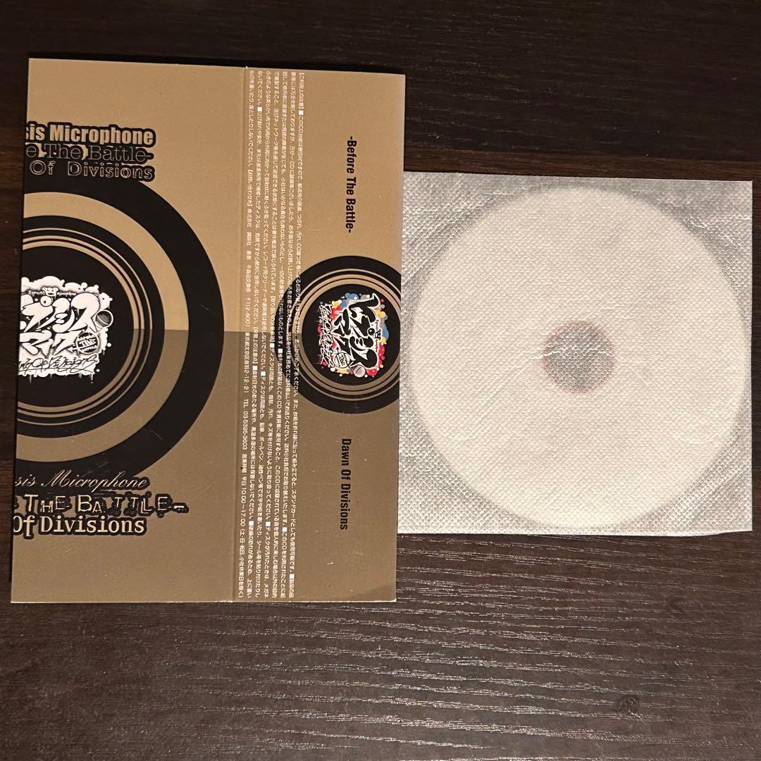コミカライズ特典 Doubel Barrel 限定ドラマトラック付きCD