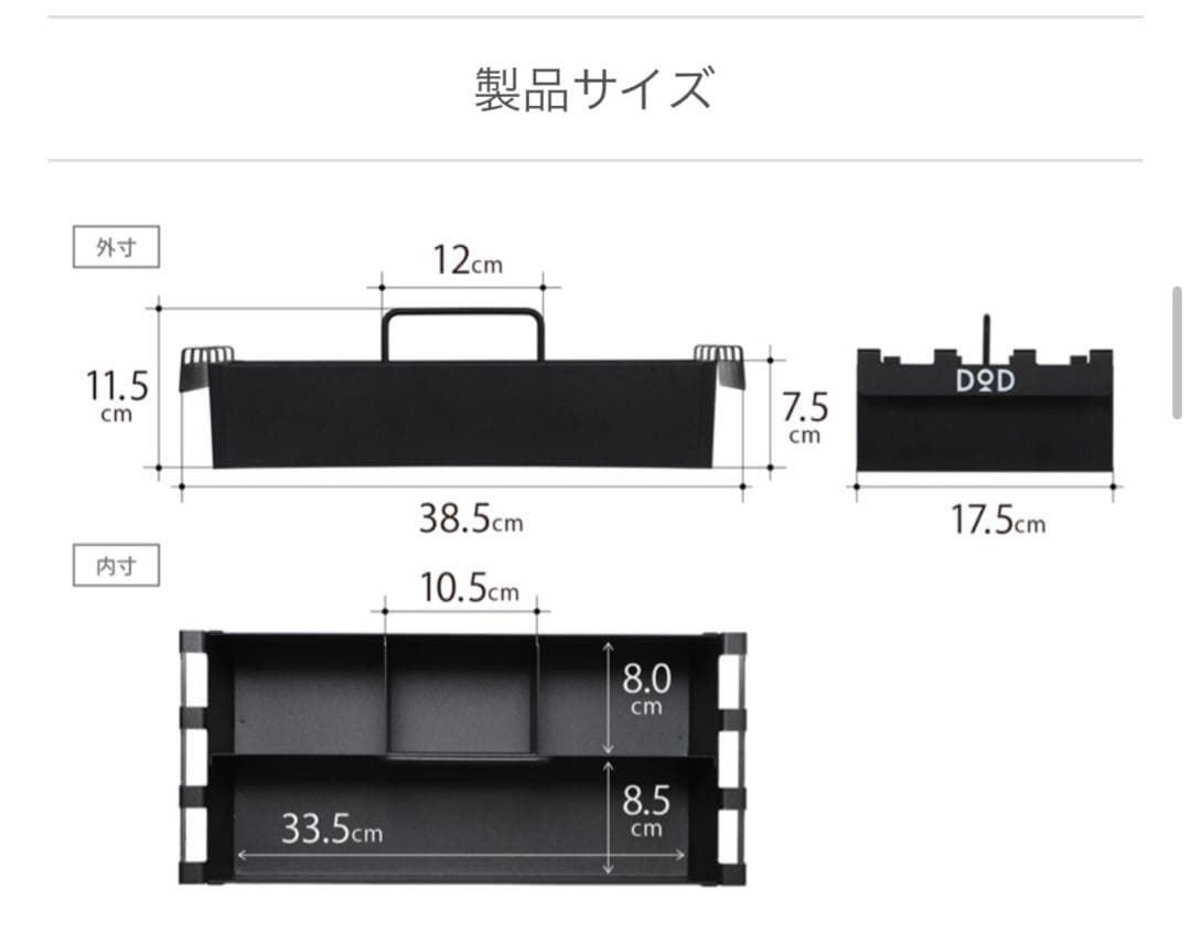 ★値下げ★ DOD コマイヤーツ　2個セット【販売終了品】