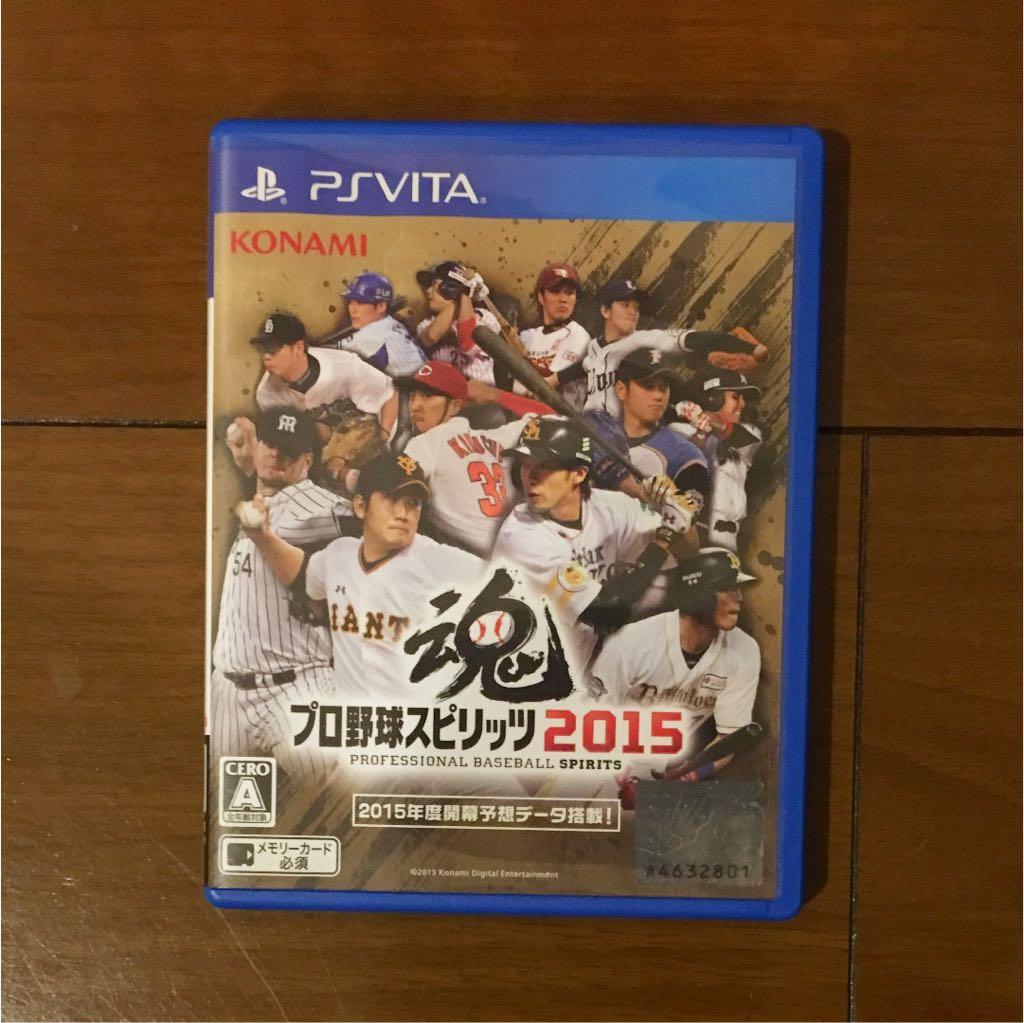 プロ野球スピリッツ 2015