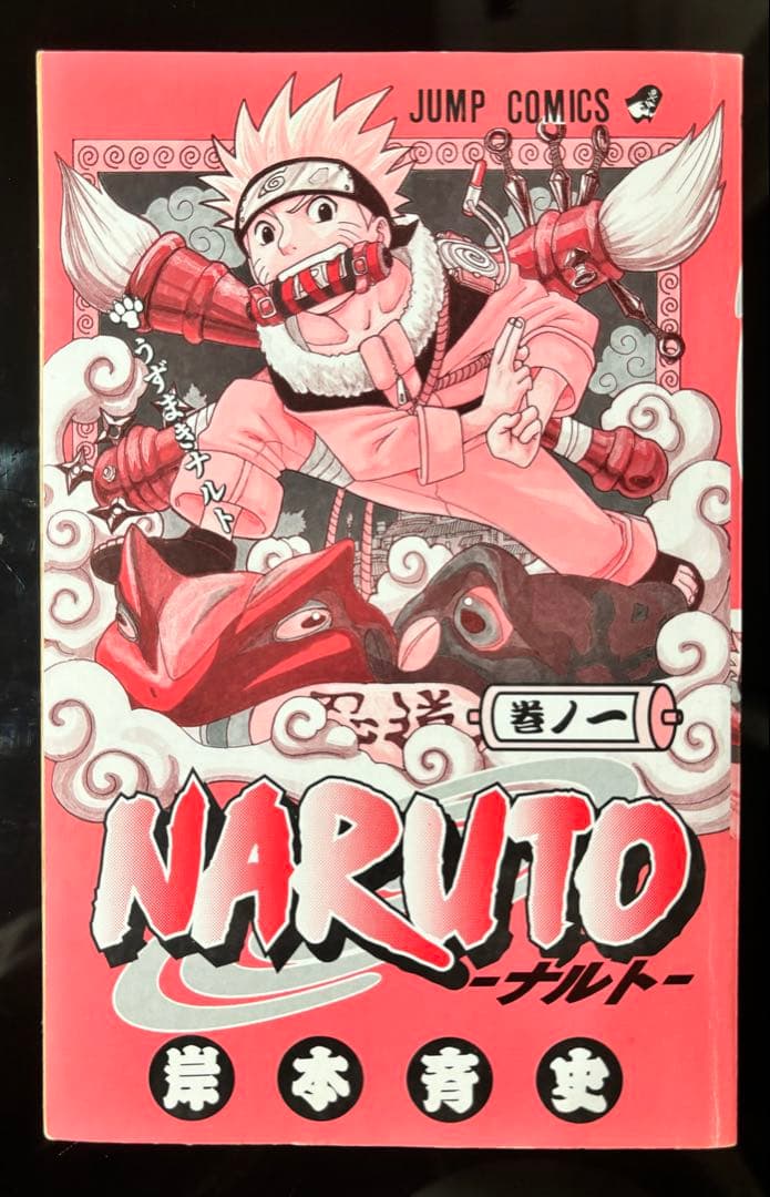 全72巻のNARUTOシリーズ(全巻初版)+おまけ(外伝)、良好な状態です。