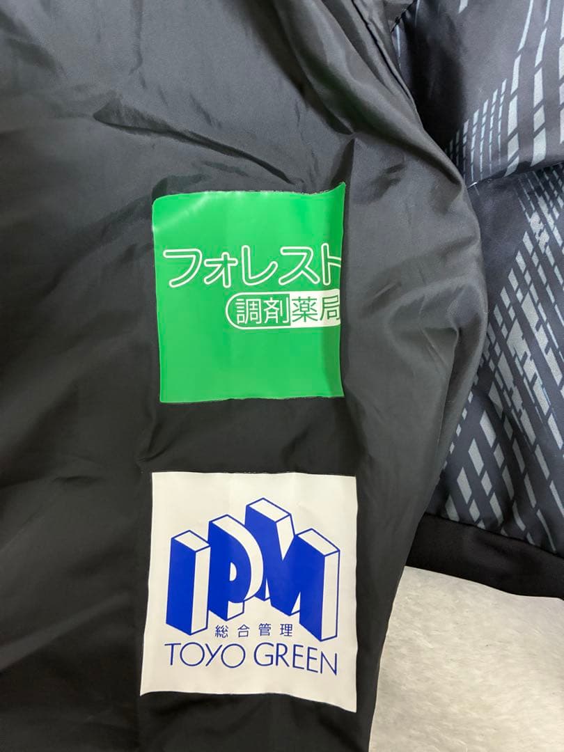名古屋グランパス　ピステ上下セット